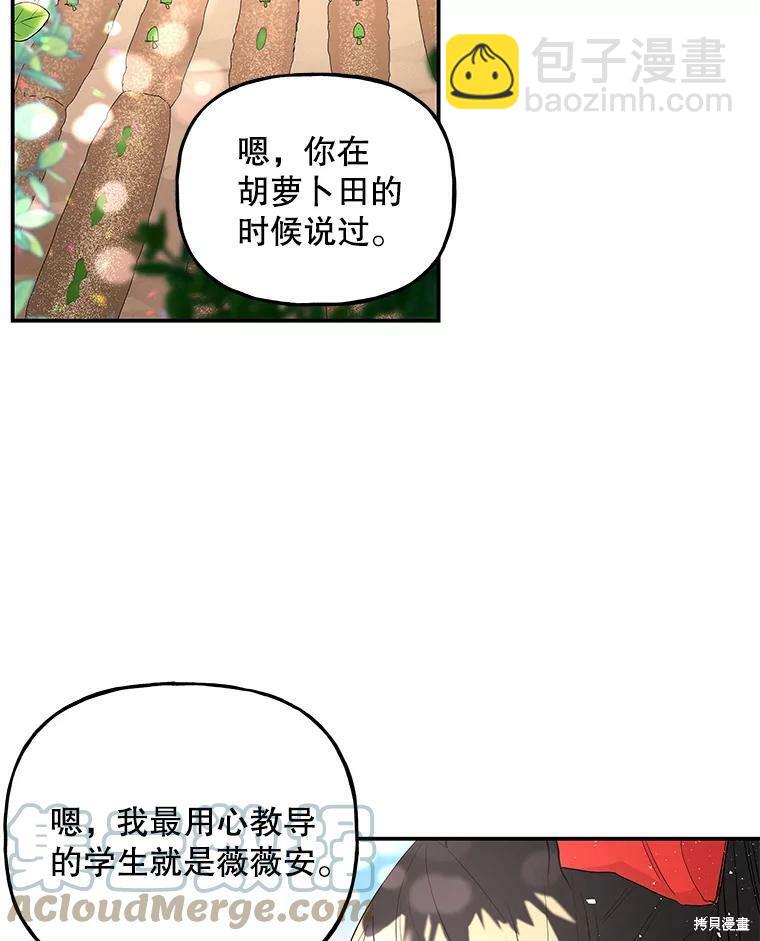 第65话75