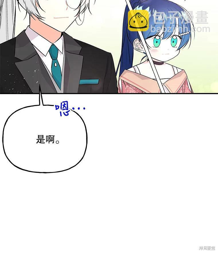 第65话80