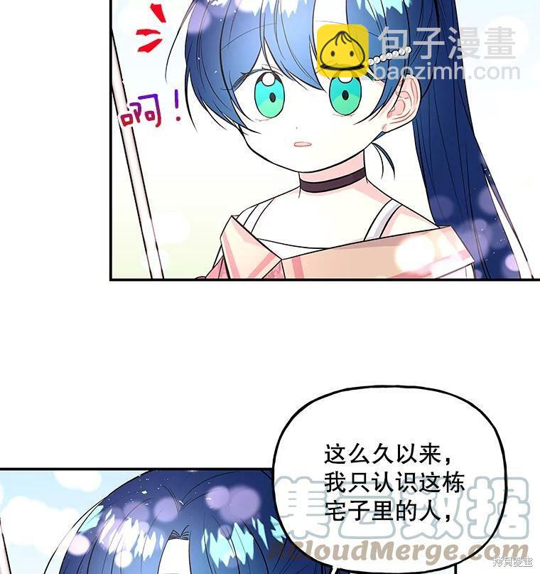 第65话87