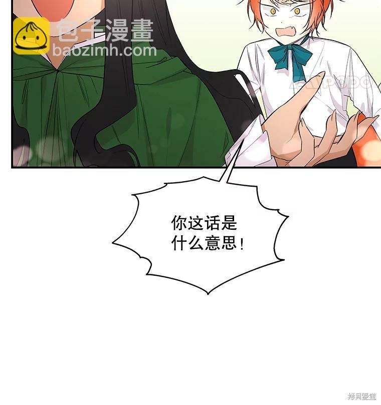 第65话96