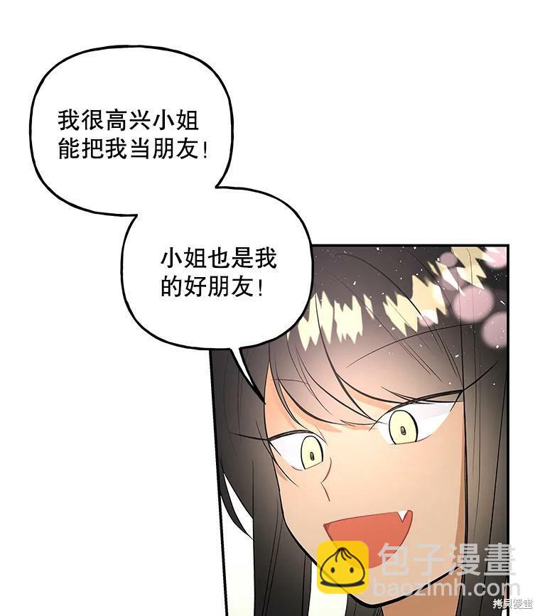第65话97