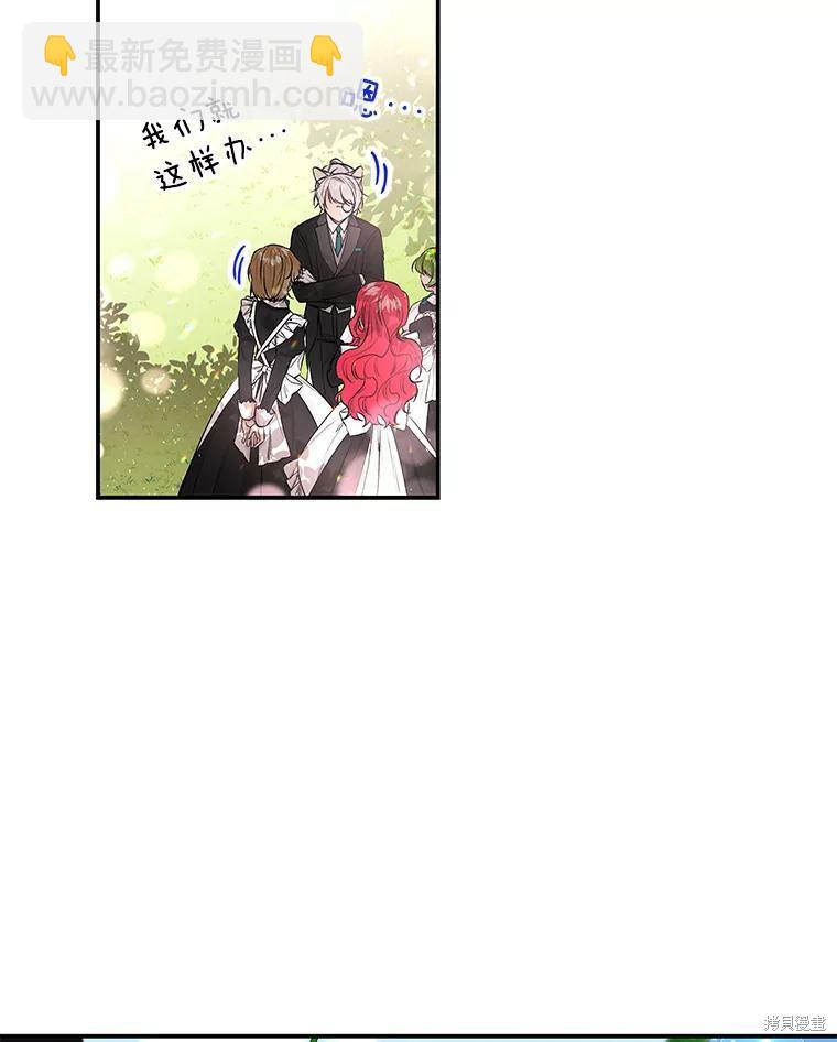 第66话10