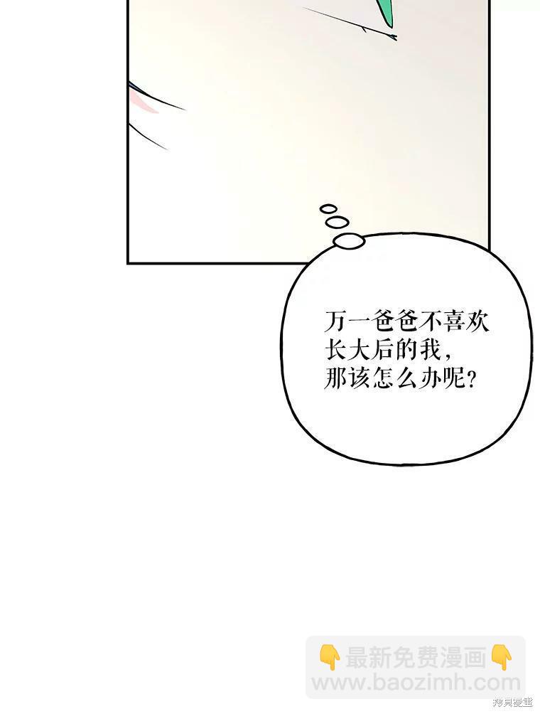 第66话101