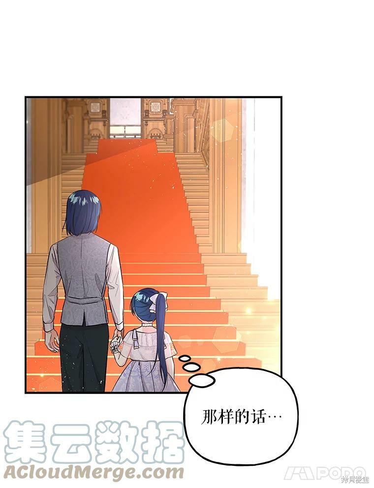 第66话108