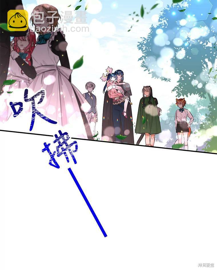 第66话11