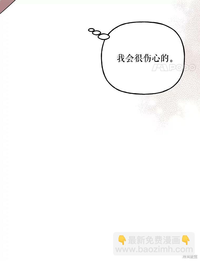 第66话111