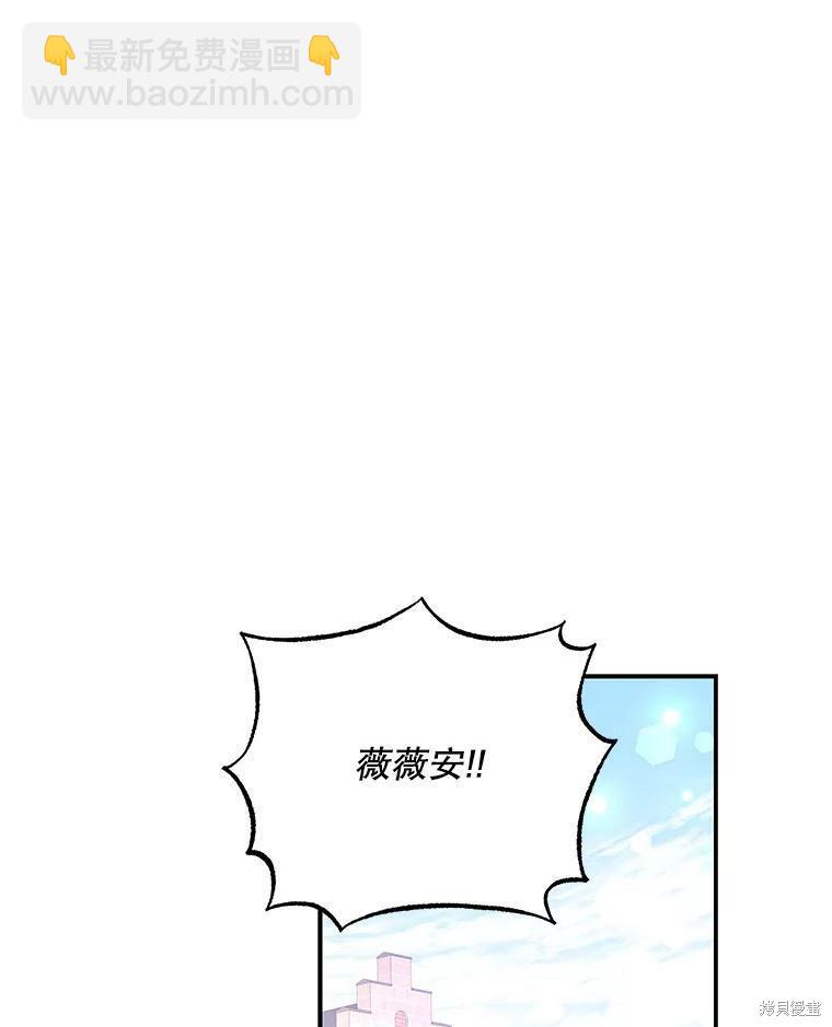 第66话25