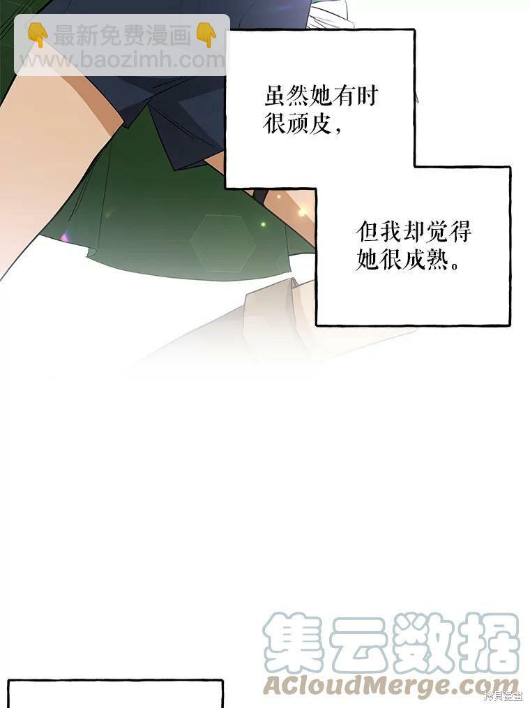 第66话28