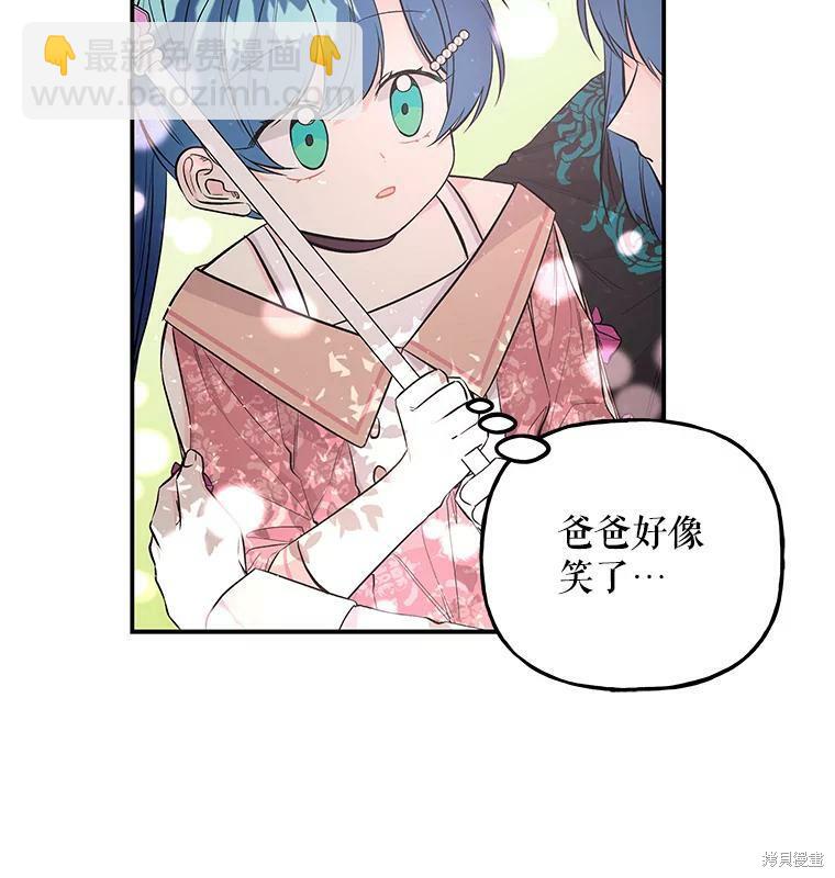 第66话3