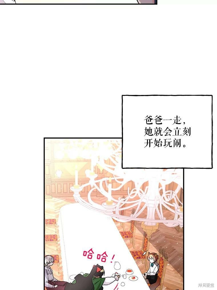 第66话30