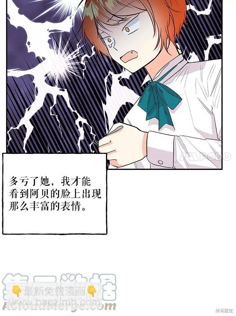 第66话32