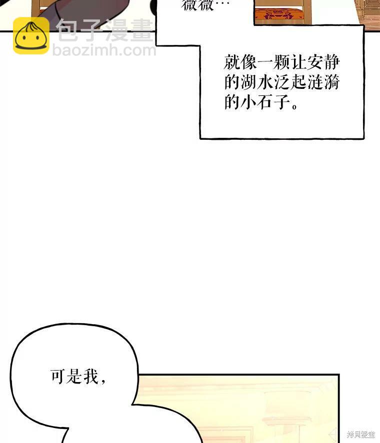 第66话34