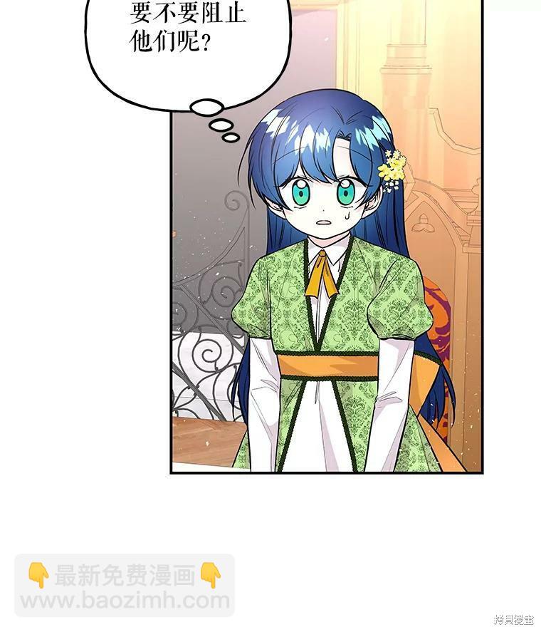 第66话35