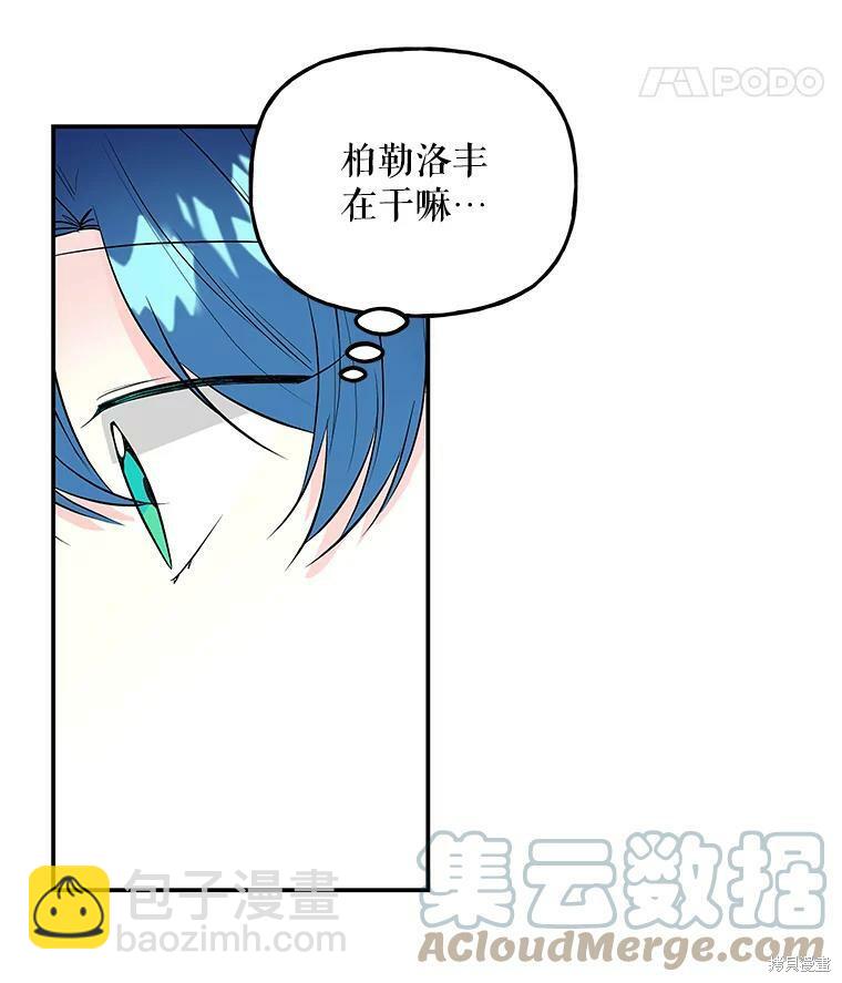 第66话36