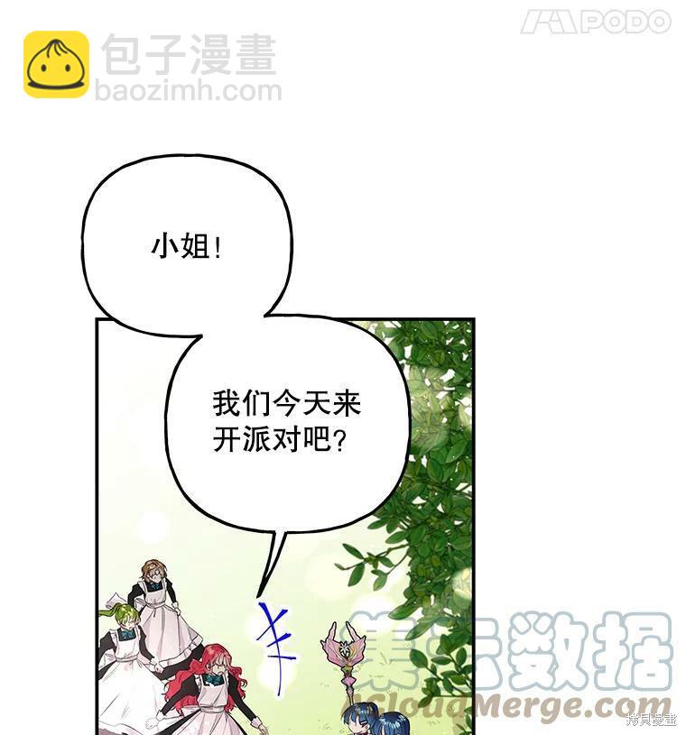 第66话4