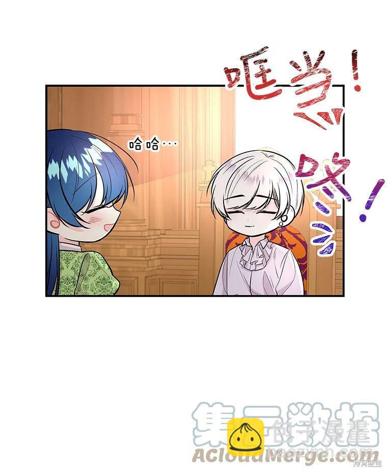 第66话40