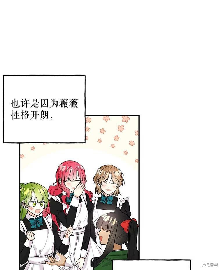 第66话41
