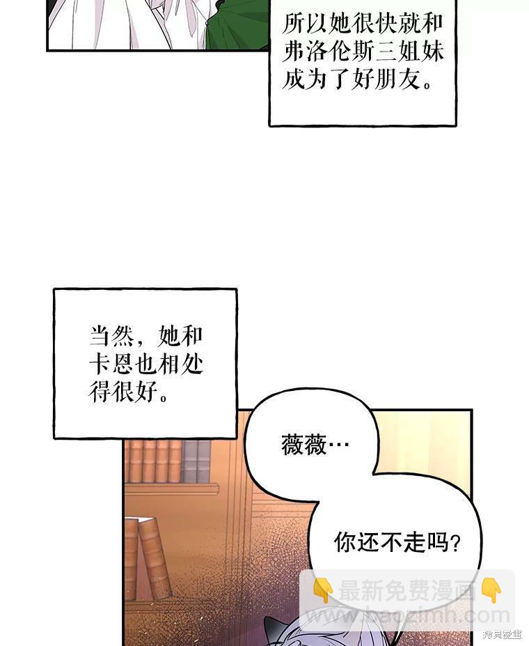 第66话42