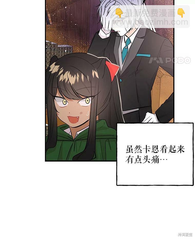 第66话43