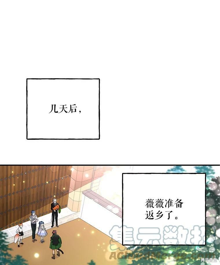 第66话44
