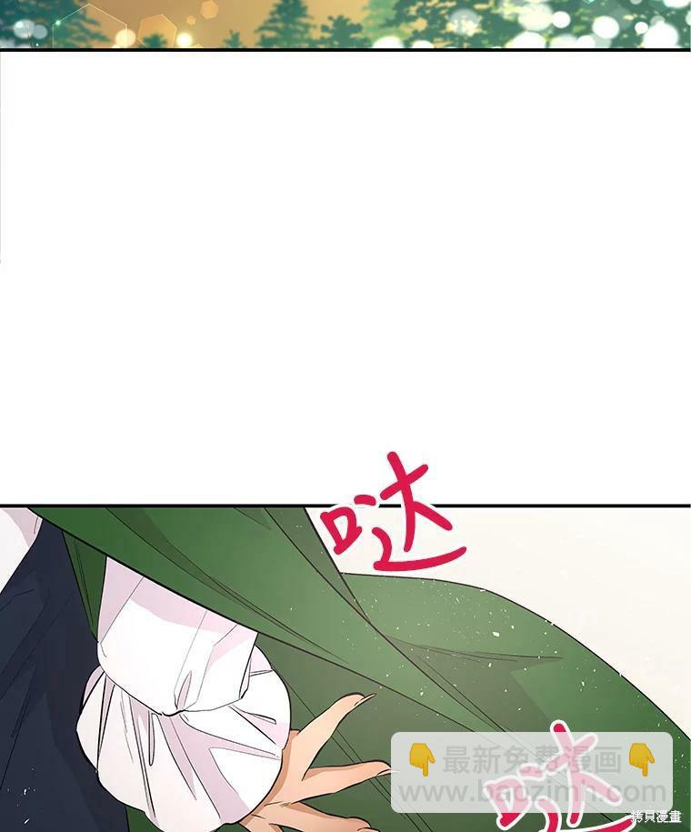 第66话45