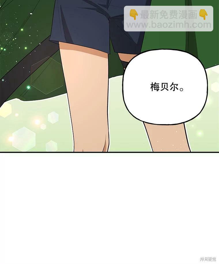 第66话47