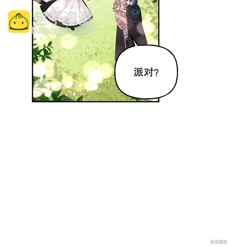 第66话5