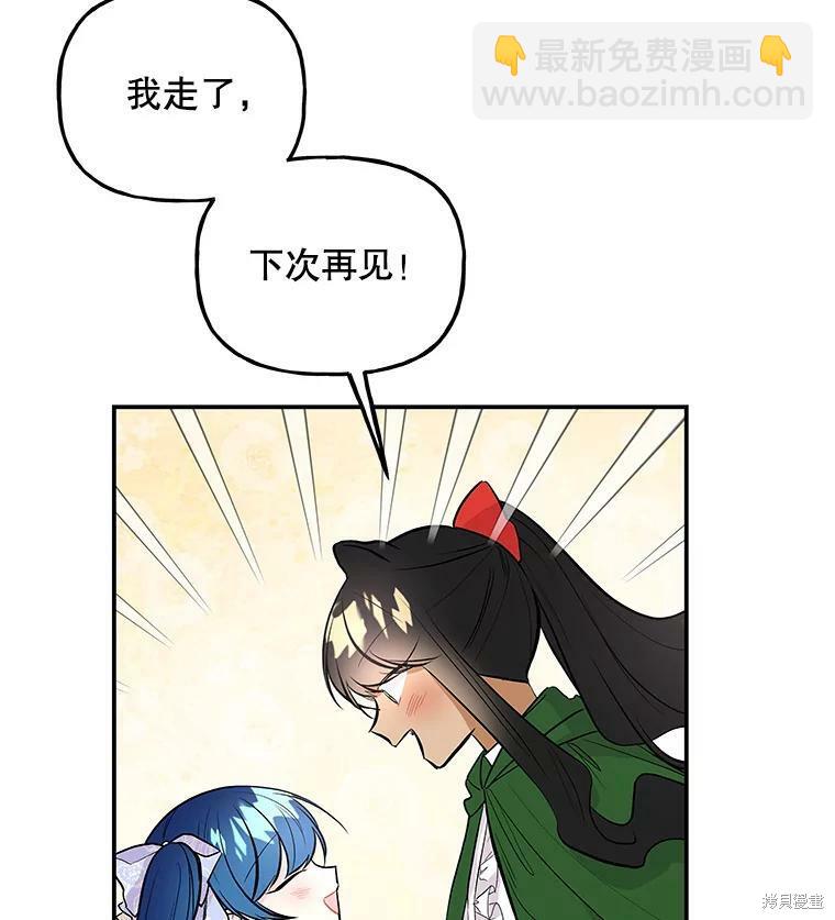 第66话53
