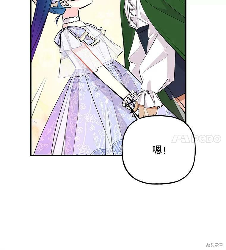 第66话54