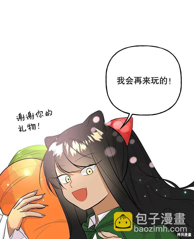 第66话55