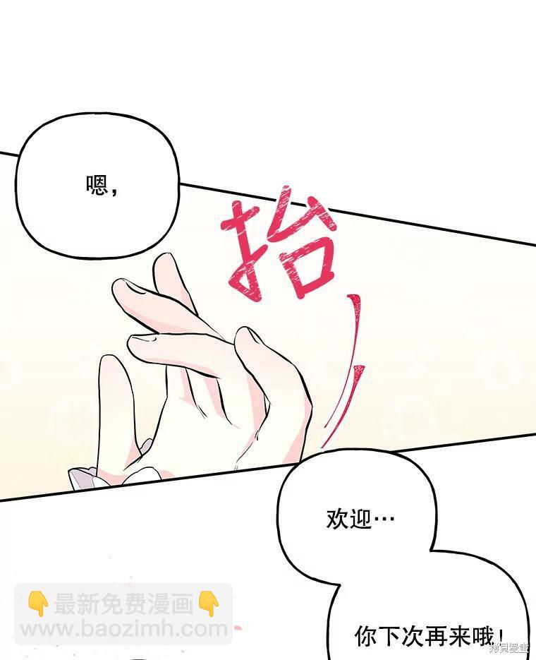 第66话57