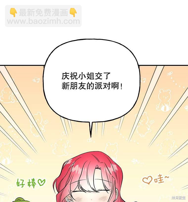 第66话6