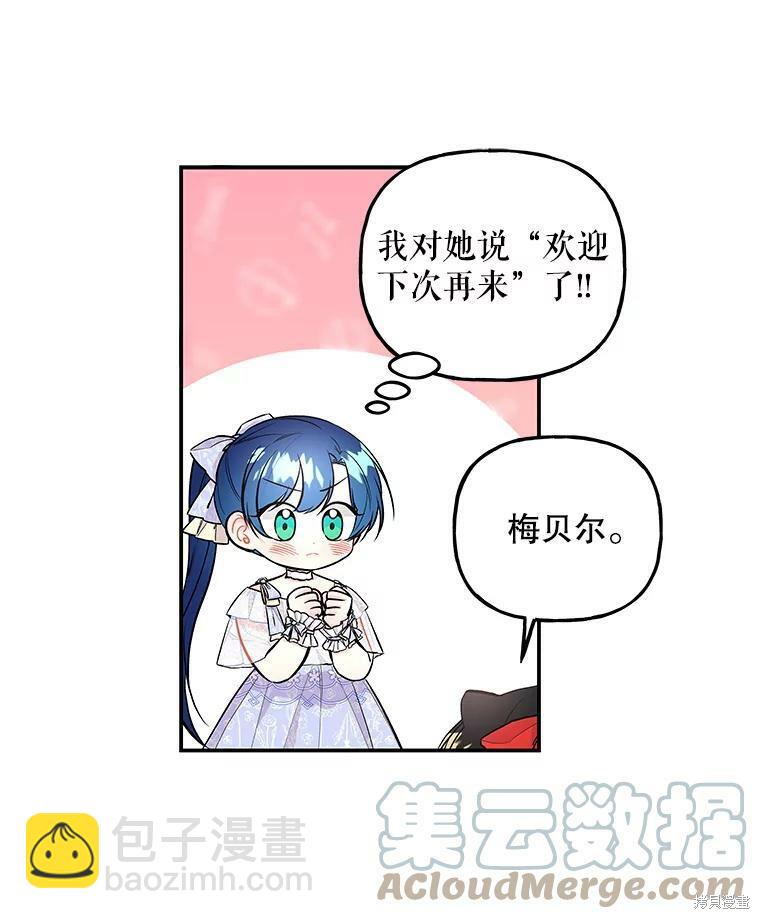 第66话60