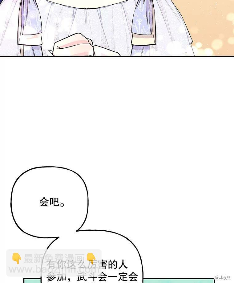 第66话62