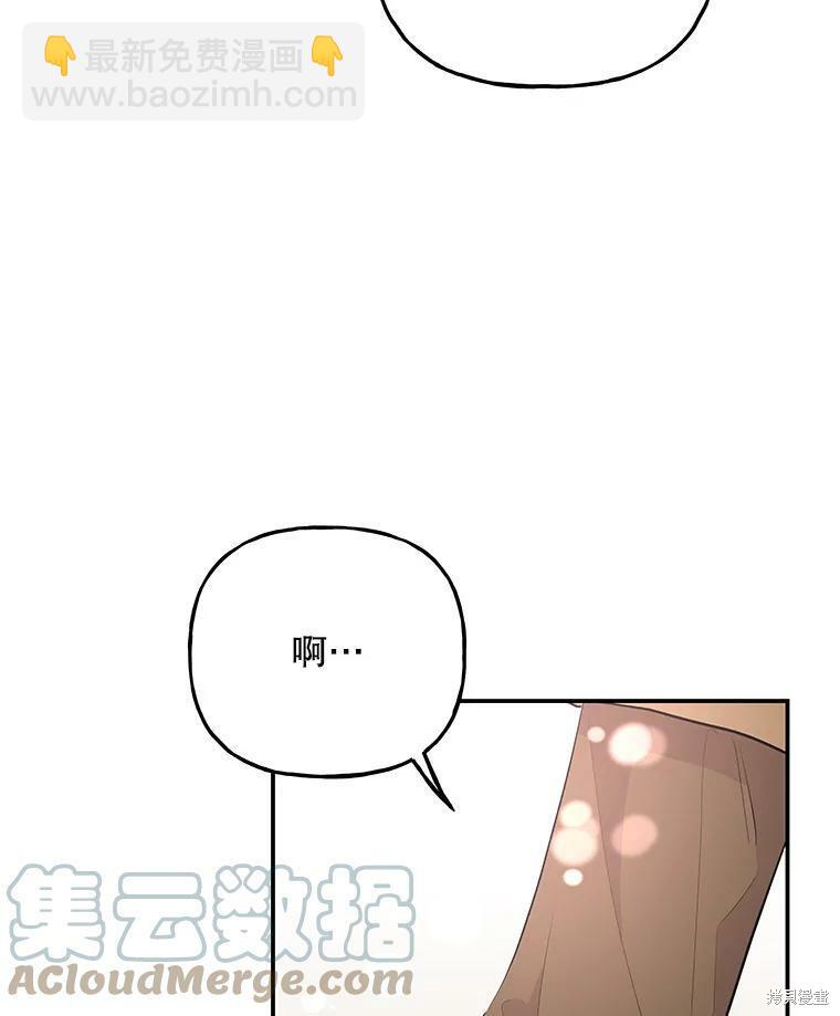 第66话64