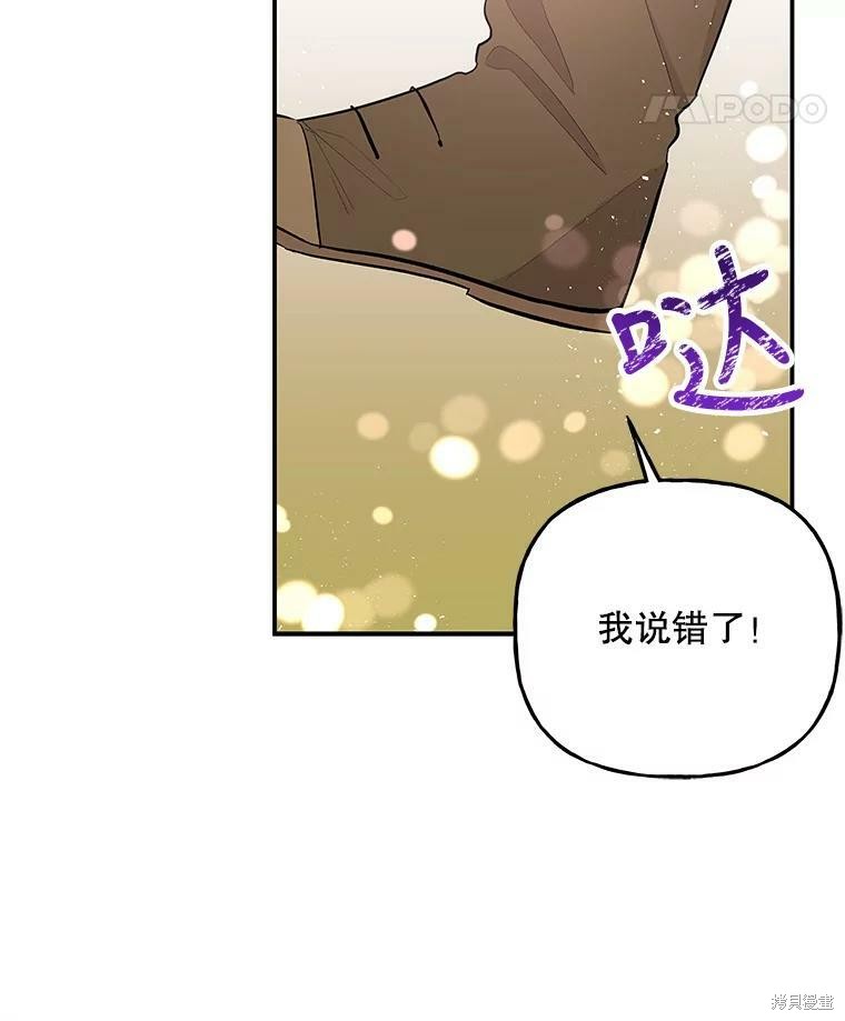 第66话65