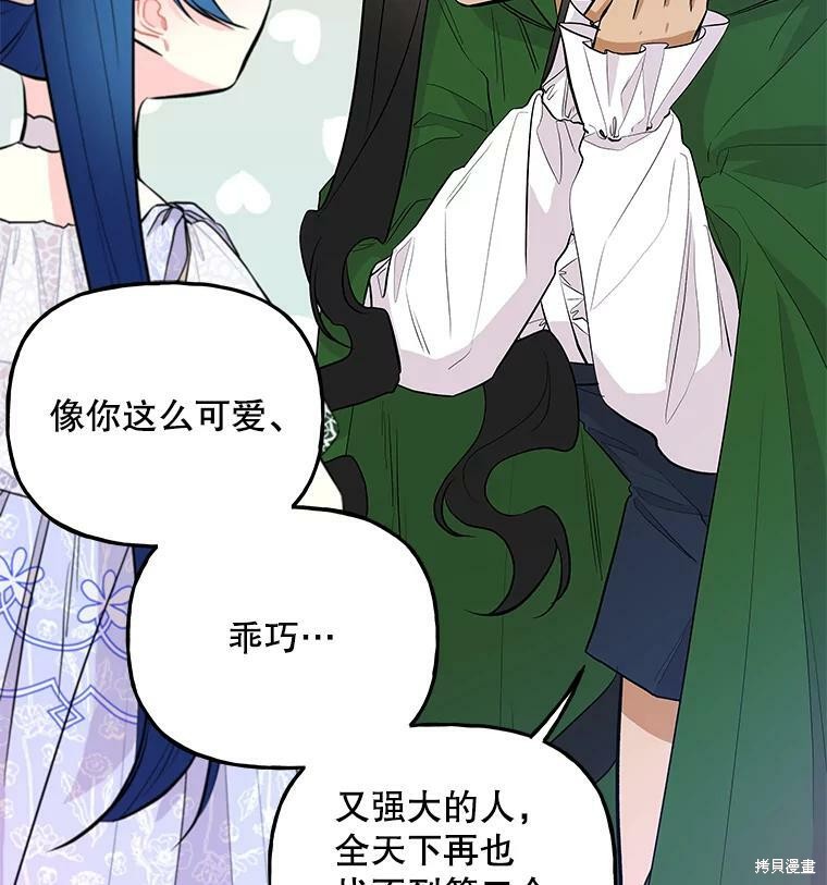 第66话67