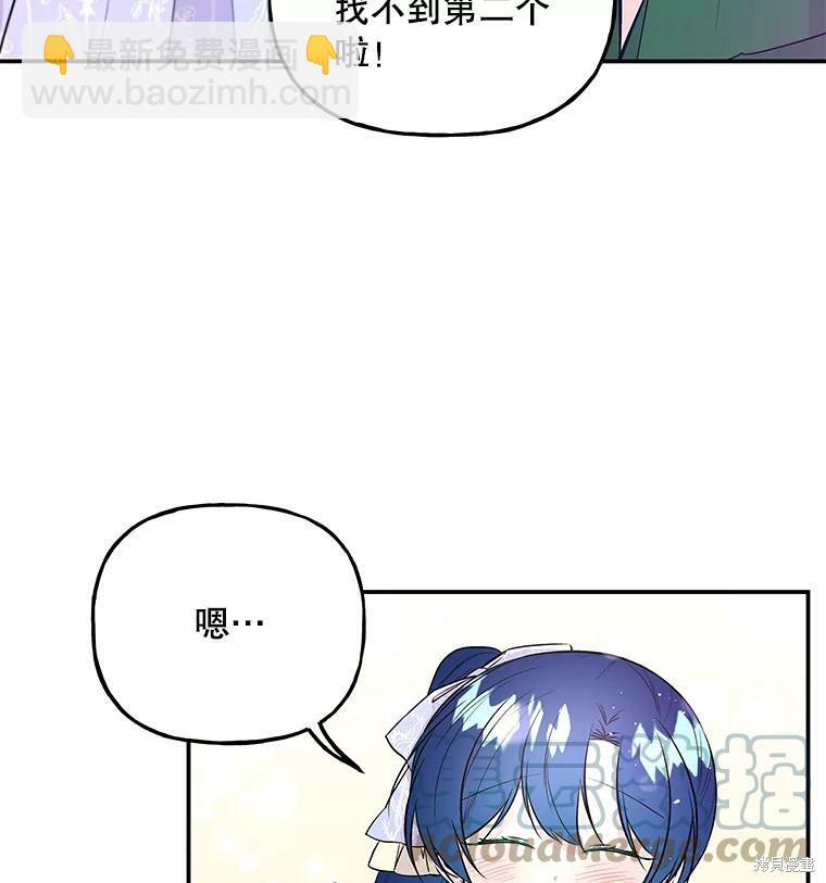 第66话68