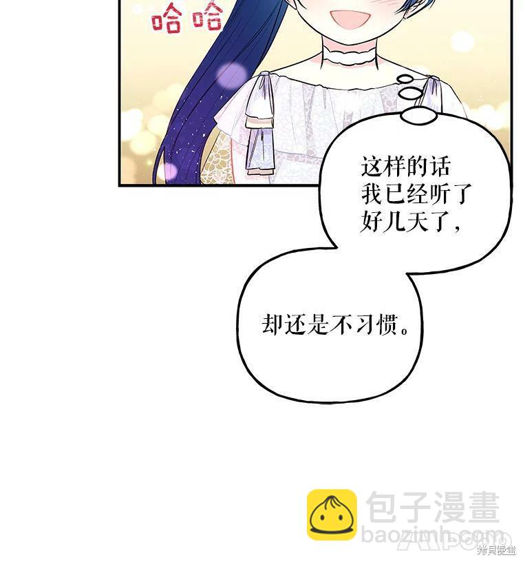 第66话69