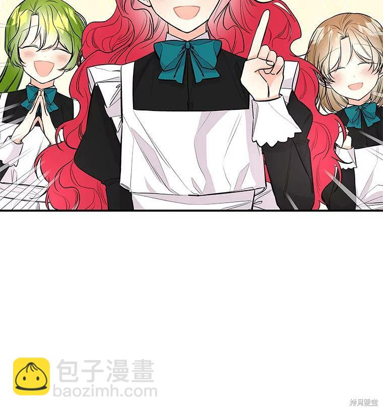 第66话7