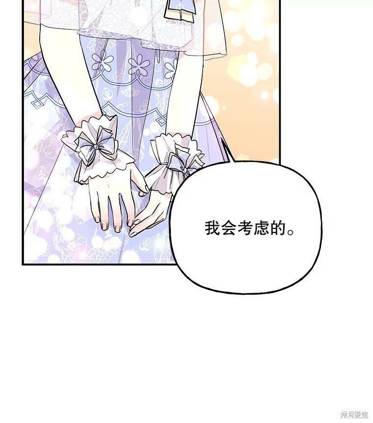 第66话71