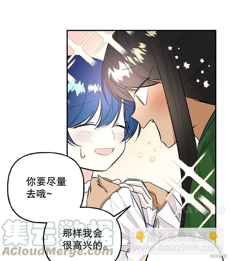 第66话72