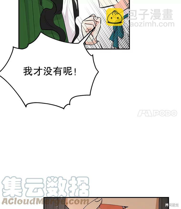 第66话76