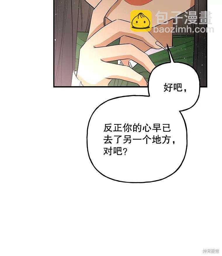 第66话77