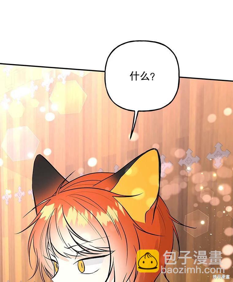 第66话78