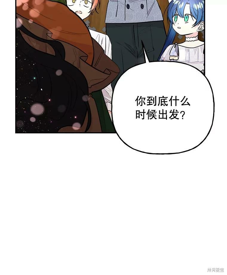 第66话82