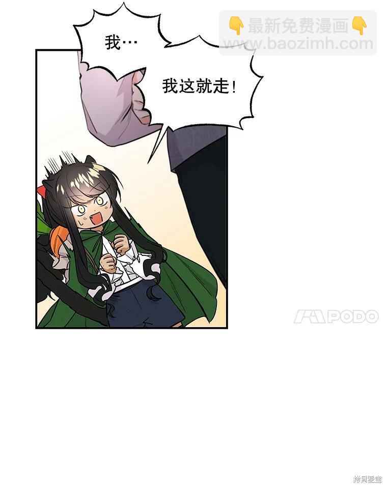 第66话83