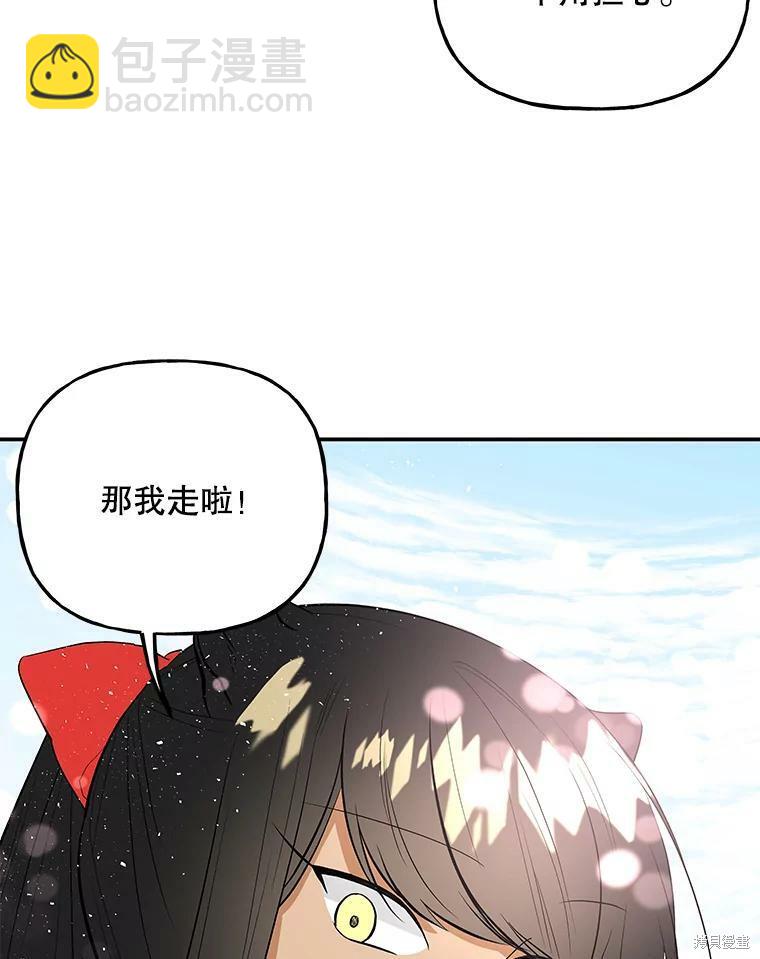 第66话85