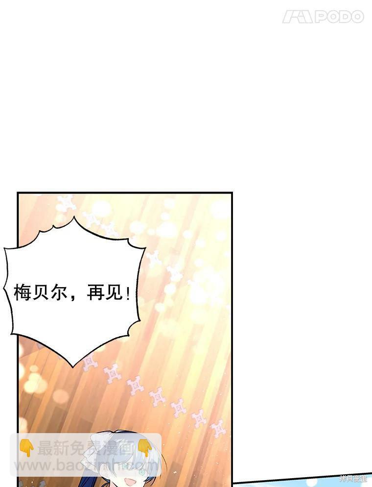 第66话87