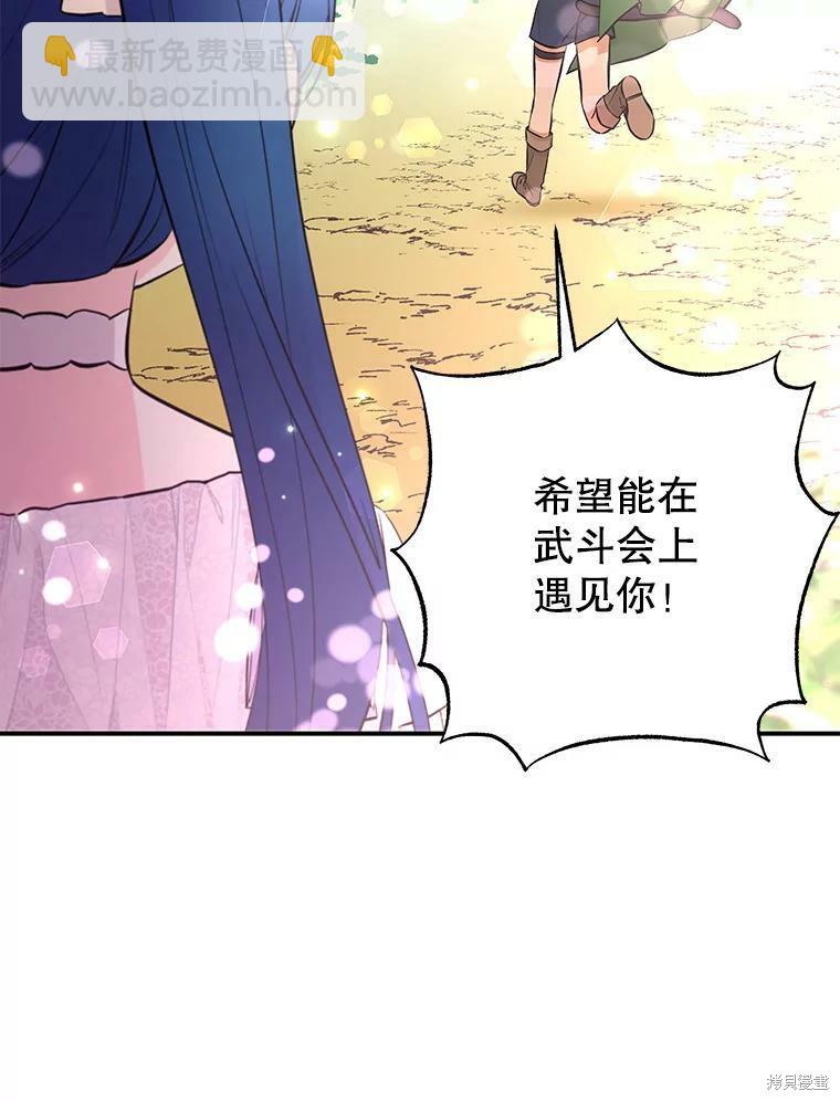 第66话89